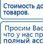 Ароматизатор воздуха Bluetooth S30 - до 40 м2 купить в Твери, Аромамашины купить в Твери, Скэнар официальный сайт - denasvertebra.ru