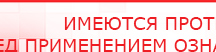 купить Аппарат магнитотерапии АМТ «Вега Плюс» - Аппараты Меркурий Скэнар официальный сайт - denasvertebra.ru в Твери