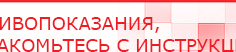 купить ЧЭНС-01-Скэнар - Аппараты Скэнар Скэнар официальный сайт - denasvertebra.ru в Твери